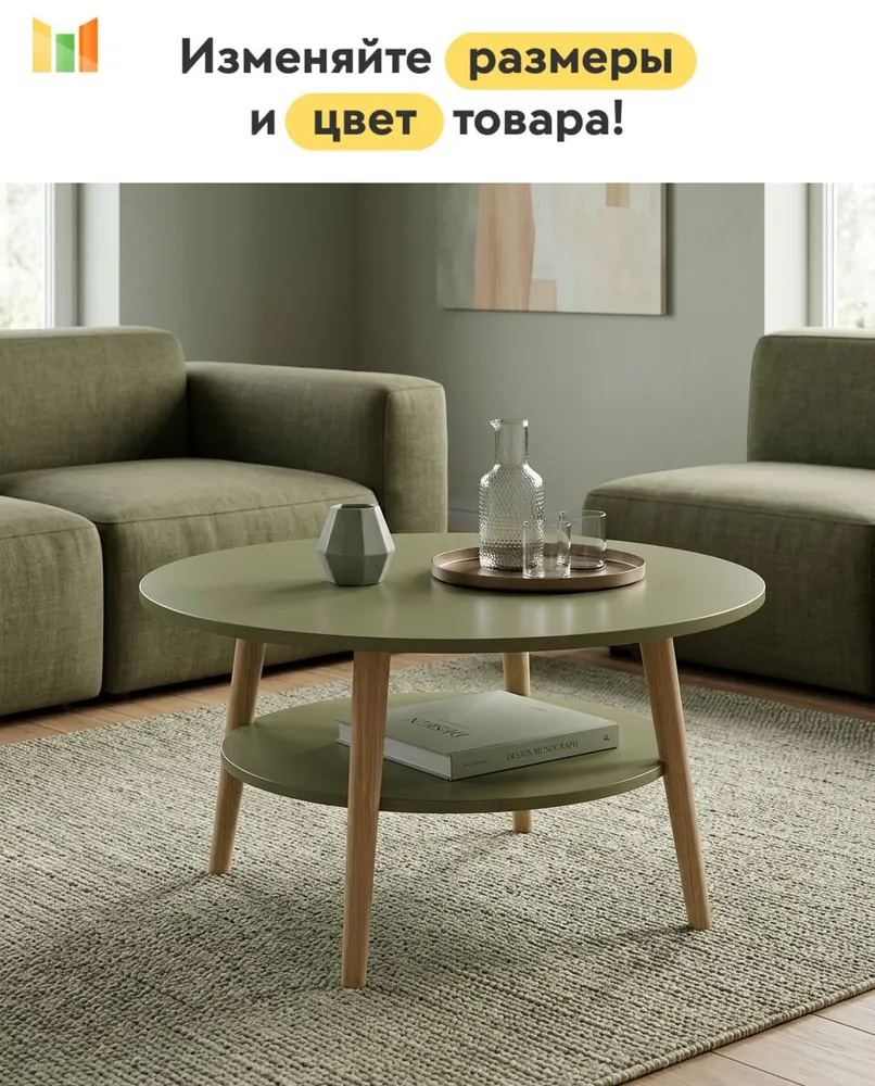 Товар с маркетплейса 3